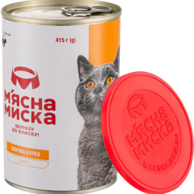 Паштети для котів