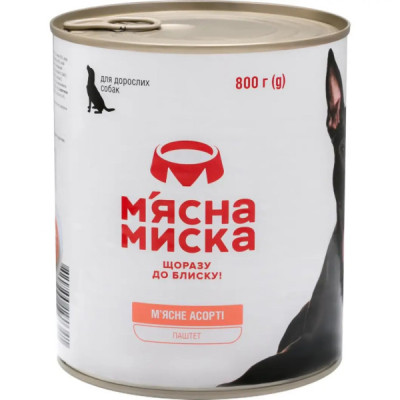 Консерви для собак