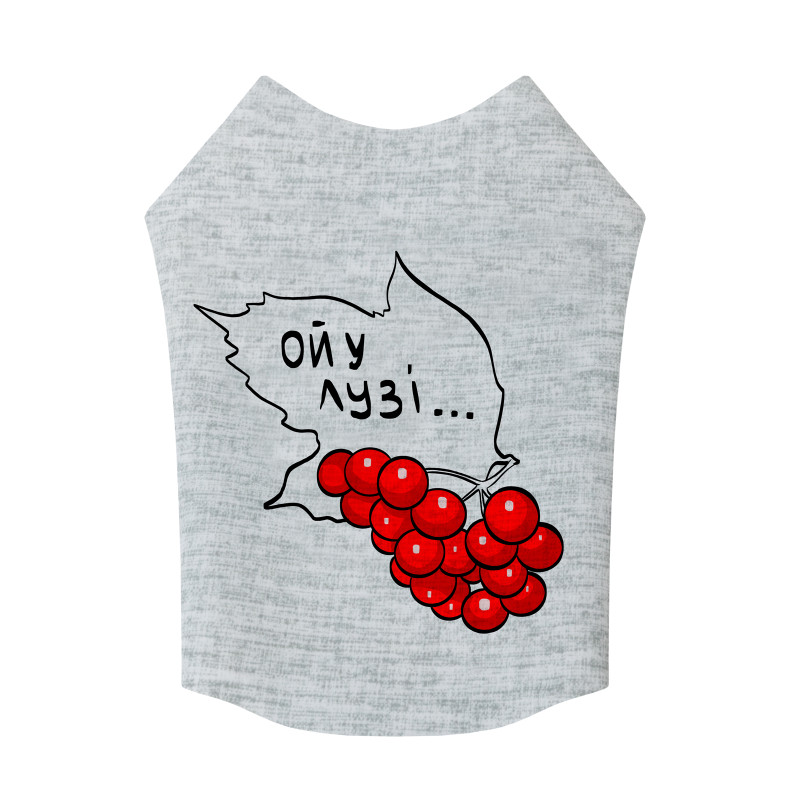 Борцівка для тварин WAUDOG Clothes "Калина" S35 (295-0228)