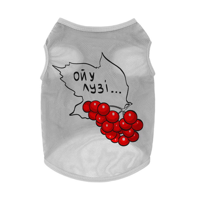 Борцівка для тварин WAUDOG Clothes "Калина" сітка XS сіра (300-0228-11)