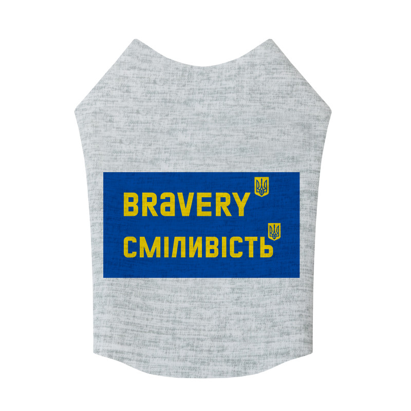Борцівка для тварин WAUDOG Clothes "Сміливість" S40 (296-0231)
