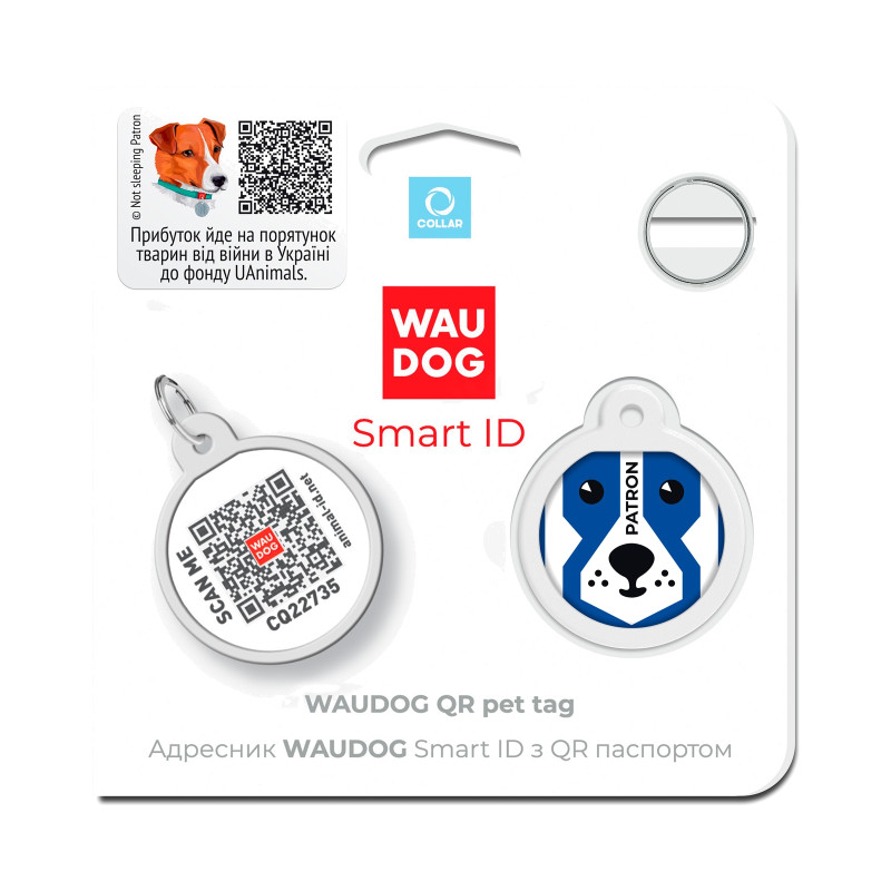 Адресник для тварин WAUDOG Smart ID з QR паспортом "Патрон", коло 25 мм (625-4025)
