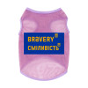 Борцівка для тварин WAUDOG Clothes "Сміливість" сітка XS рожева (300-0231-7)