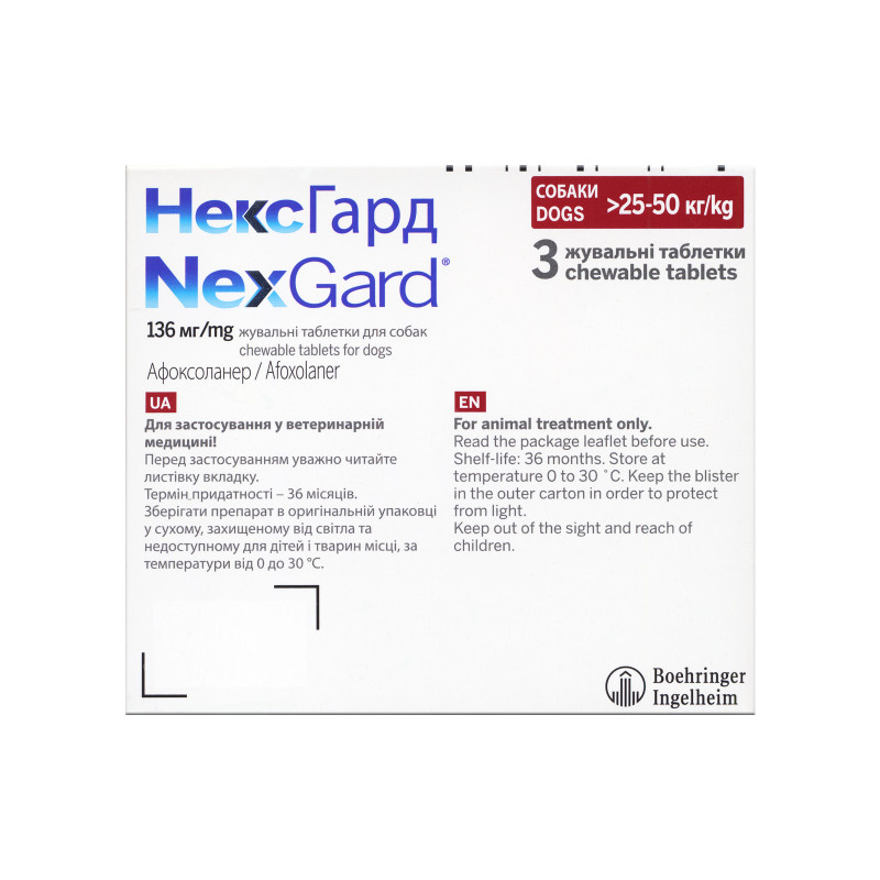 Таблетки для тварин Boehringer Ingelheim Nexgard від бліх і кліщів для собак вагою 25-50 кг 3x6.0 г (3661103042907)