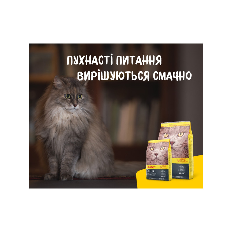 Сухий корм для кішок Josera Catelux 400 г (4032254749080)