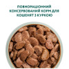 Вологий корм для кішок Optimeal для кошенят зі смаком курки 85 г (4820083905452)