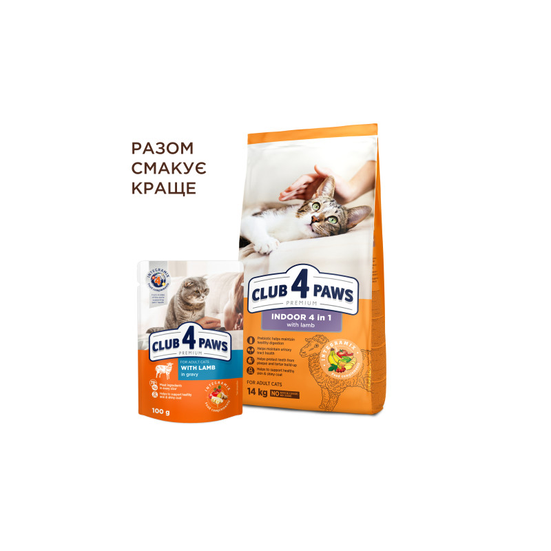Сухий корм для кішок Club 4 Paws Premium для дорослих стерилізованих з лососем 14 кг (4820215369497)
