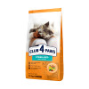 Сухий корм для кішок Club 4 Paws Premium для дорослих стерилізованих з лососем 14 кг (4820215369497)