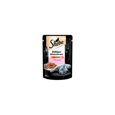 Вологий корм для кішок Sheba cig POU з лососем у соусі 85 г (4770608257279)