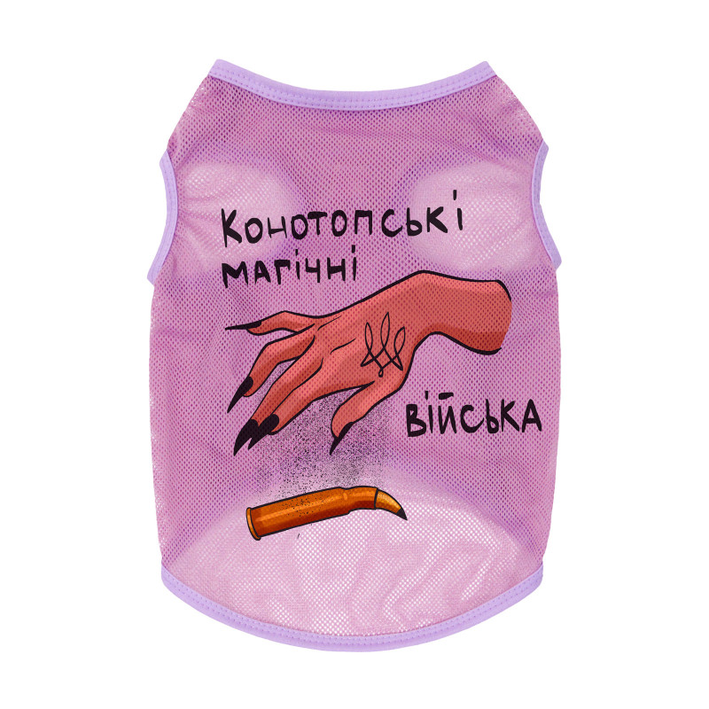 Борцівка для тварин WAUDOG Clothes "Конотопські магічні війська" сітка S рожева (301-0232-7)