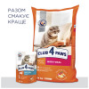 Вологий корм для кішок Club 4 Paws в соусі з ягням 100 г (4820215364270)