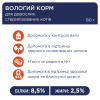 Вологий корм для кішок Club 4 Paws для стерилізованих в желе з куркою 80 г (4820083908934)
