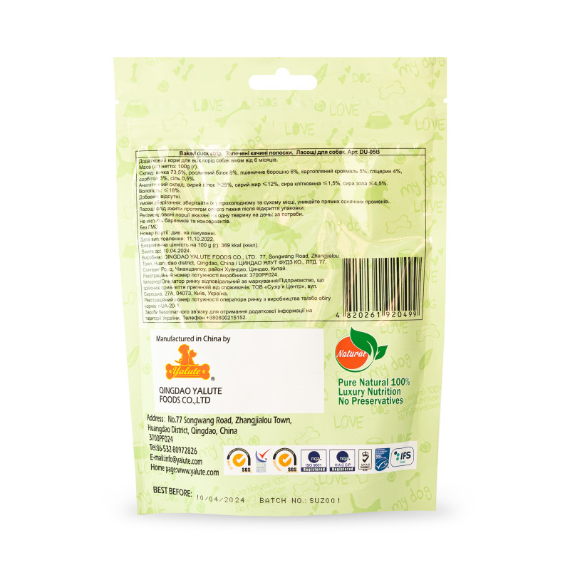 Ласощі для собак Yalute Duck Strip 100 г (качка) (4820261920499)