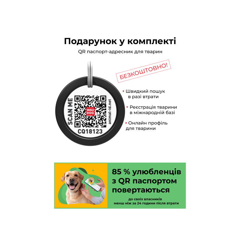 Шлея для собак WAUDOG Waterproof з QR-паспортом S Ш 15 мм Д 40-55 см помаранчева (27644)