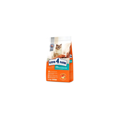 Сухий корм для кішок Club 4 Paws Преміум. Для стерилізованих 2 кг (4820083909276)