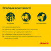 Сухий корм для собак Josera Nature Energetic 15 кг (4032254744597)
