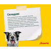 Сухий корм для собак Josera Nature Energetic 15 кг (4032254744597)
