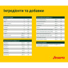 Сухий корм для собак Josera Nature Energetic 15 кг (4032254744597)
