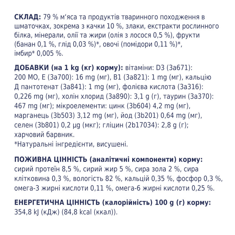 Вологий корм для кішок Club 4 Paws в соусі з качкою 100 г (4820215364416)
