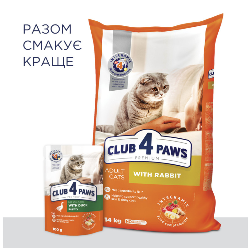 Вологий корм для кішок Club 4 Paws в соусі з качкою 100 г (4820215364416)