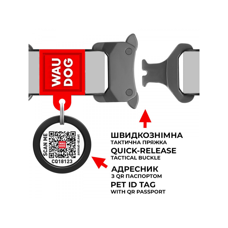 Нашийник для тварин WAUDOG Waterproof з QR паспортом M Ш 20 мм Д 24-40 см(помаранчевий) (27934)