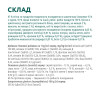 Вологий корм для кішок Optimeal з тріскою і овочами в желе 85 г (4820215364041)