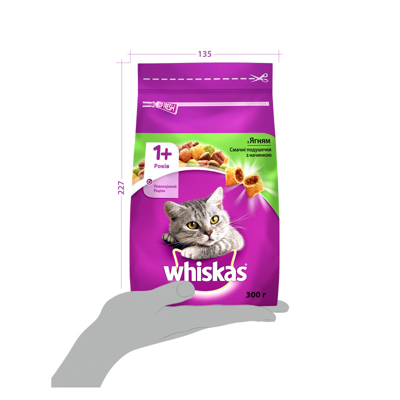 Сухий корм для кішок Whiskas з ягням 300 г (5900951305719/5900951014086)