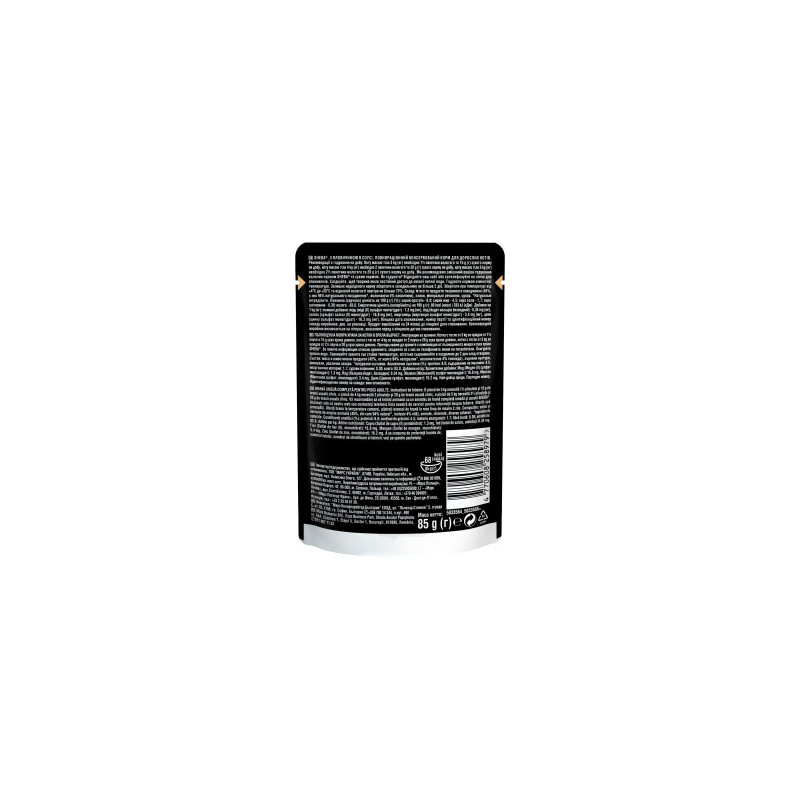 Вологий корм для кішок Sheba cig POU з яловичиною в соусі 85 г (4770608261672)