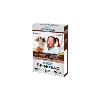 Таблетки для тварин SUPERIUM Spinosad від бліх для собак вагою 20-50 кг (4823089341491)