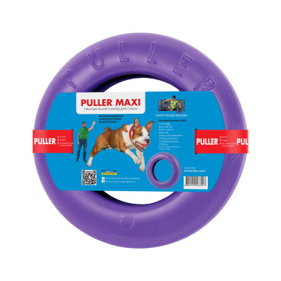 Іграшка для собак Puller Maxi 30 см (6492)