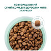 Сухий корм для кішок Optimeal зі смаком курки 10 кг (B1831201)
