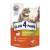 Вологий корм для кішок Club 4 Paws в желе з кроликом 100 г (4820083908903)