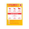 Ласощі для собак Pedigree Rodeo для чищення зубів 70 г (4008429090110)