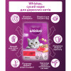 Сухий корм для кішок Whiskas з яловичиною 800 г (5998749144145)