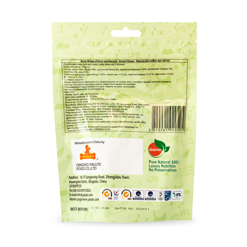 Ласощі для собак Yalute Bone Shape 100 г (качка та банан) (4820261920505)