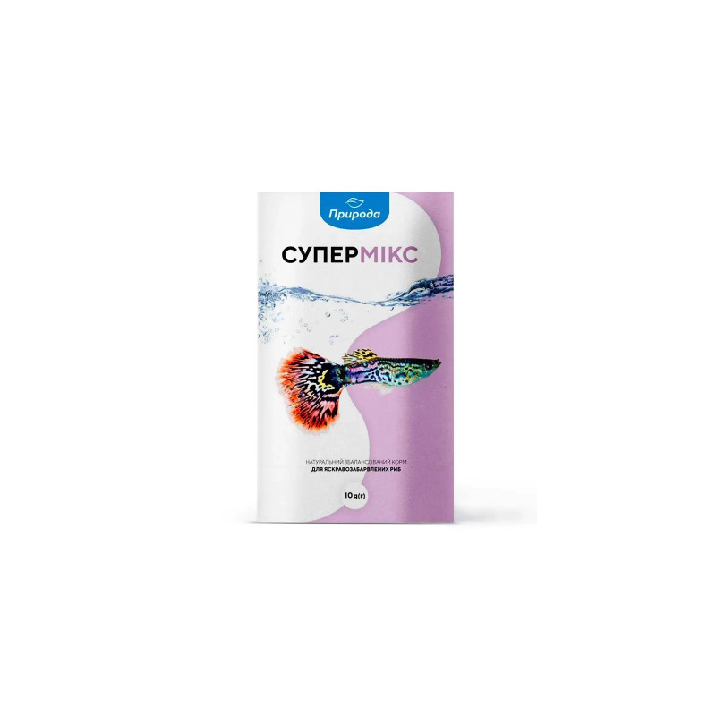 Корм для риб Природа "Супермікс" 10 г (4820157400944)