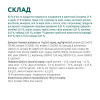 Вологий корм для кішок Optimeal зі смаком кролика в білому соусі 85 г (4820083905476)