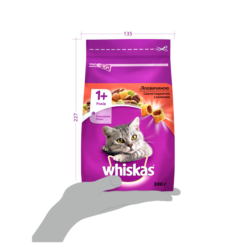 Сухий корм для кішок Whiskas з яловичиною 300 г (5998749144114/5900951014031)