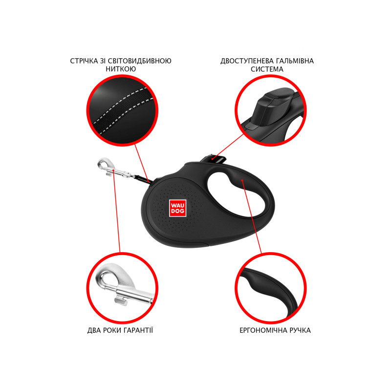 Повідок для собак WAUDOG R-leash ВАУ світловідбиваюча стрічка L 5 м (8126-0087-01)