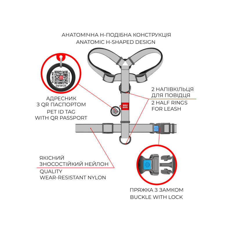 Шлея для собак WAUDOG Nylon з QR паспортом анатомічна H-подібна "Калина" M (5150-0228)