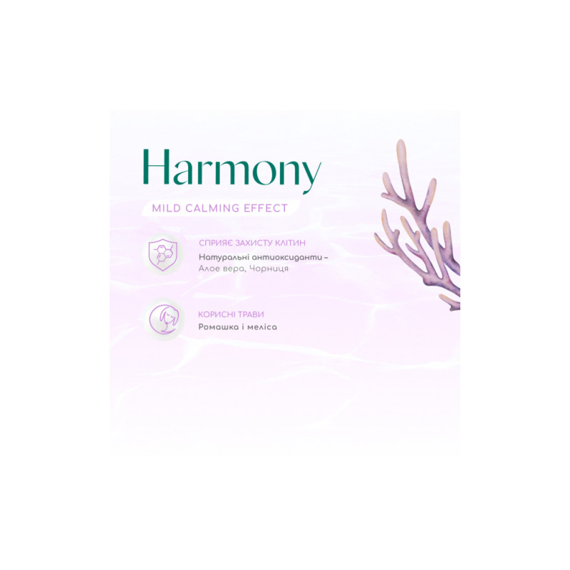 Сухий корм для собак Optimeal Beauty Harmony беззерновий на основі морепродуктів 4 кг (4820215366076)