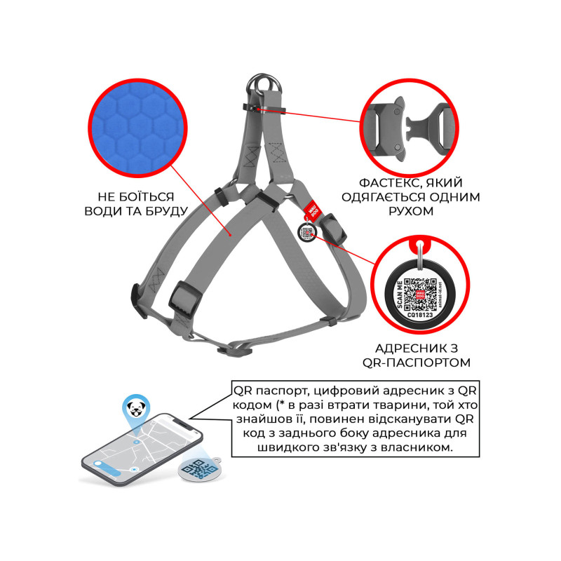 Шлея для собак WAUDOG Waterproof з QR-паспортом М Ш 20 мм Д 50-80 см помаранчева (27654)
