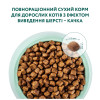 Сухий корм для кішок Optimeal з ефектом виведення шерсті - качка 200 г (4820215362412)