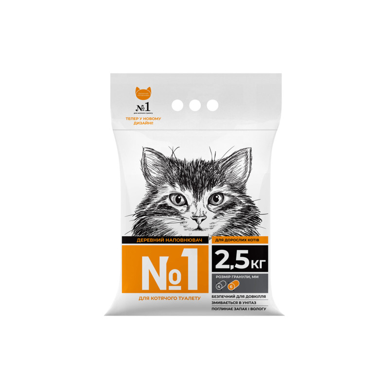 Наповнювач для туалету Super Cat №1 2.5 кг (6990)