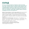 Вологий корм для кішок Optimeal зі смаком телятини в журавлинному соусі 85 г (4820083905438)