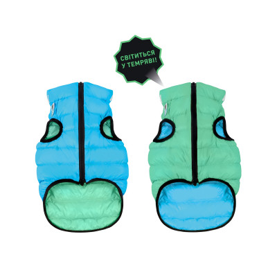 Курточка для тварин Airy Vest Lumi двостороння XS 30 м'ятно-блакитна (2144)