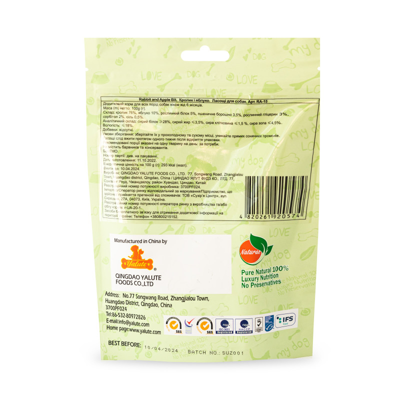 Ласощі для собак Yalute Rabbit and Apple Bit 100 г (кролик та яблуко) (4820261920574)