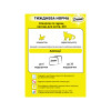 Ласощі для котів Dreamies із сиром 60 г (4008429037986)