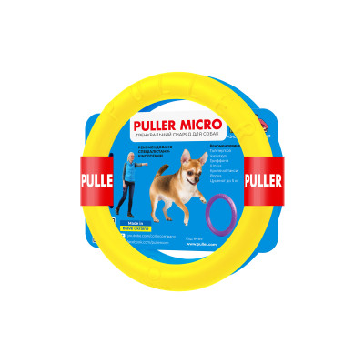 Іграшка для собак Puller Micro Colors of freedom d 13 см (d6489)