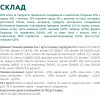 Вологий корм для собак Optimeal з кроликом та чорницею в соусі 100 г (4820215369855)